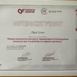 1662721598885 img 0371 8d877988 scaled