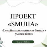 Головна 1 img 1838