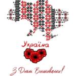 Головна 5 img 3202